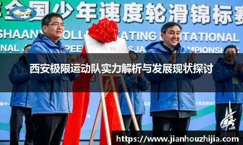 江南体育