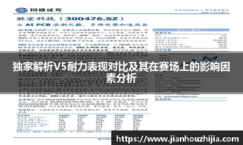 江南体育