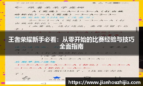 江南体育官网