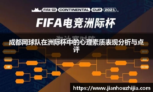 江南体育官网