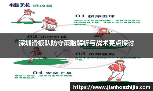 江南体育官网