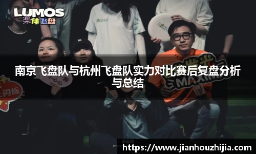 江南体育