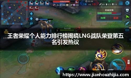 江南体育