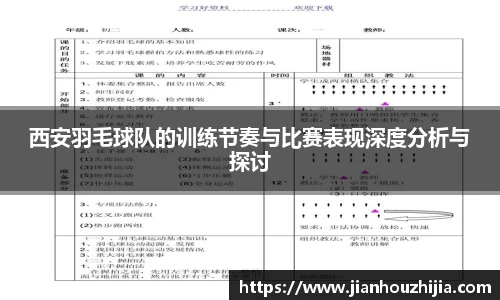 江南体育官网