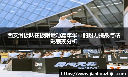 江南体育官方平台