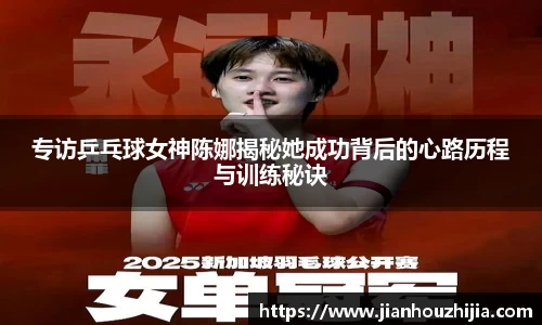 江南体育