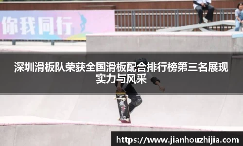 jn江南体育