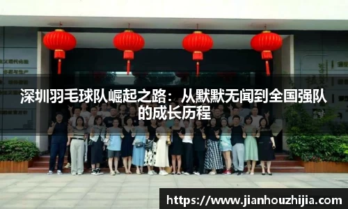 江南体育