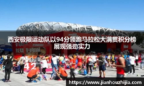 jn江南体育