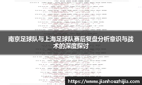 jn江南体育