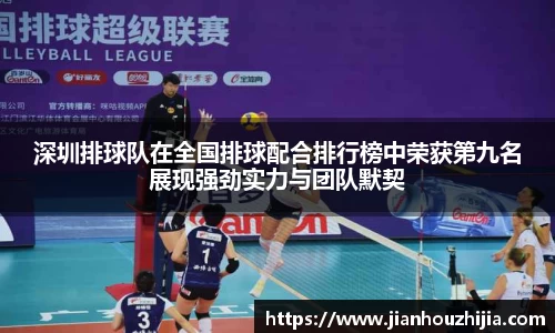 jn江南体育