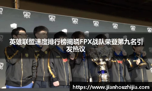 jn江南体育