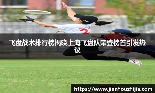 江南体育