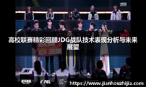 jn江南体育