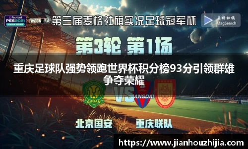 江南体育官网