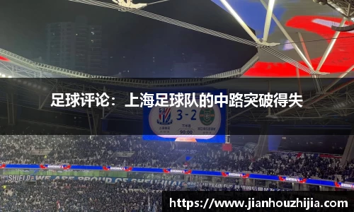 江南体育