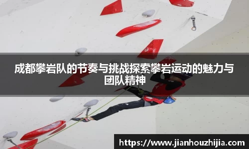 江南体育