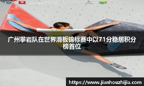 江南体育官网